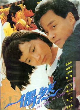 奥本海默欧美传记电影剧照